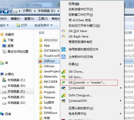 TortoiseGit客戶端下載