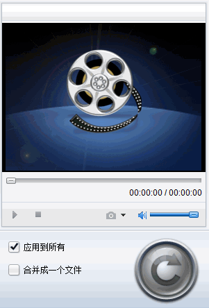 視頻消音配音軟件