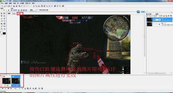 Ulead GIF Animator(GIF動態(tài)圖制作軟件)