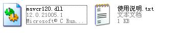 msvcr120.dll官網(wǎng)下載