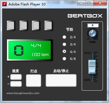 電子節(jié)拍器