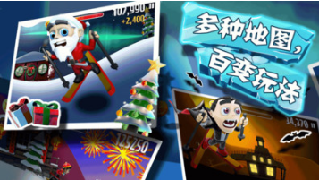 滑雪大冒險(xiǎn)破解版