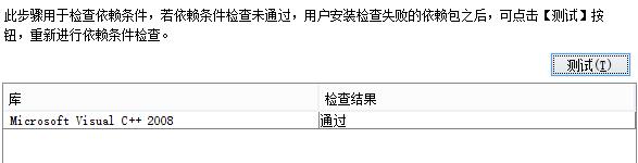 金倉數(shù)據(jù)庫KingbaseES