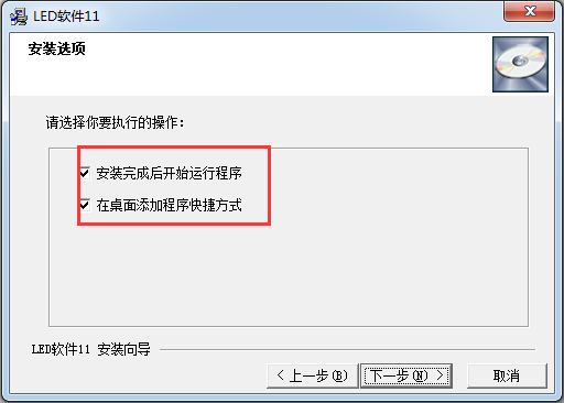 LED演播室2022官方下載