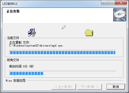 LED演播室2022官方下載