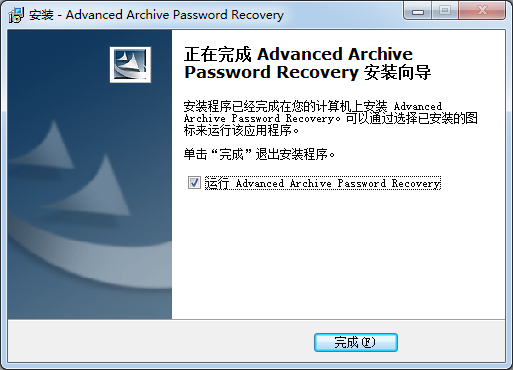 ARCHPR壓縮包密碼清除工具