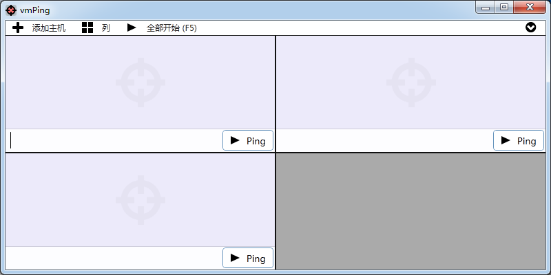批量ping工具下載