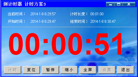 倒計(jì)時(shí)器2021最新下載