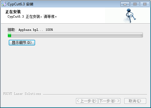 CypCut激光切割系統(tǒng)