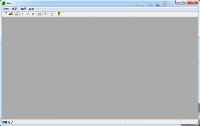 一鍵檢測網(wǎng)站死鏈