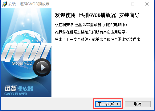 簡約實(shí)用的本地視頻播放器