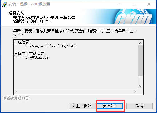 簡約實(shí)用的本地視頻播放器