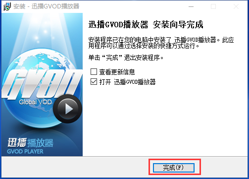 簡約實(shí)用的本地視頻播放器