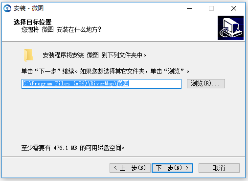 水經(jīng)微圖地圖管理軟件