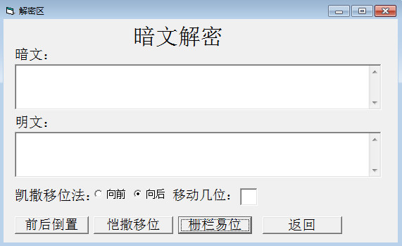 摩斯密碼翻譯器2021最新下載