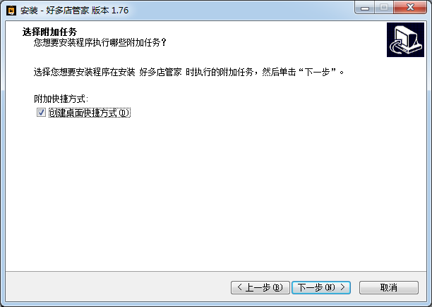 拼多多自動(dòng)發(fā)貨自動(dòng)回復(fù)工具