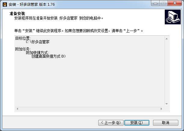 拼多多自動(dòng)發(fā)貨自動(dòng)回復(fù)工具