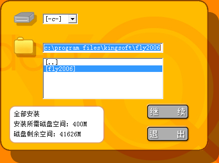 金山畫(huà)王官網(wǎng)下載