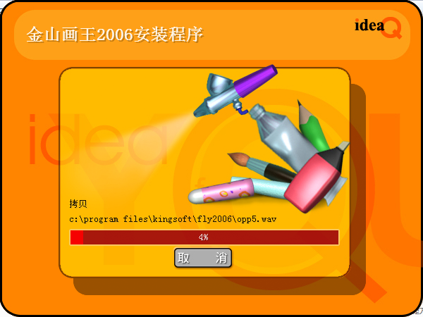 金山畫(huà)王官網(wǎng)下載