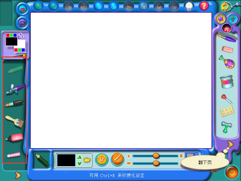 金山畫王官網(wǎng)下載