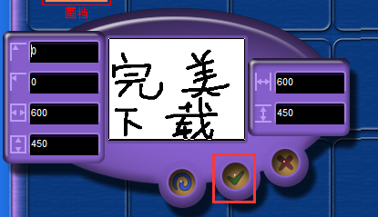 金山畫王官網(wǎng)下載