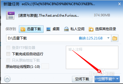 資源搜索軟件2021最新下載