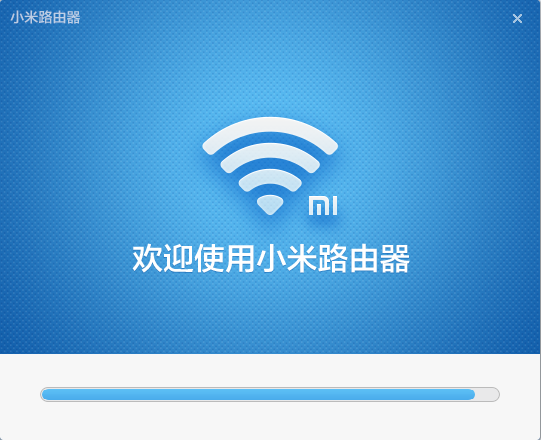小米路由器下載