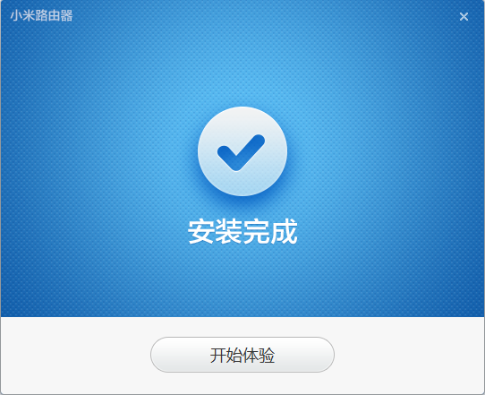 小米路由器下載