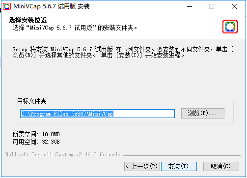 MiniVCap(電腦攝像頭錄像軟件)截圖