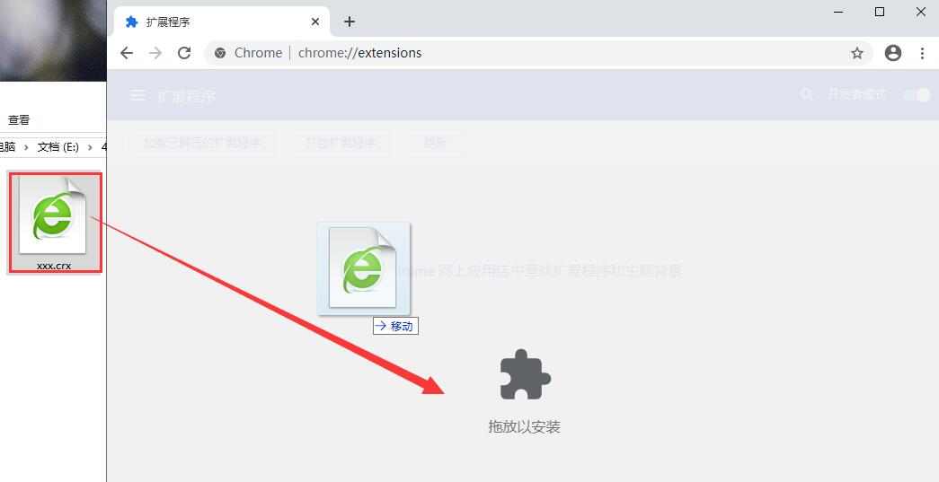 google翻譯插件截圖