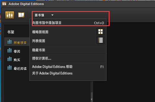 epub閱讀器免費(fèi)版下載