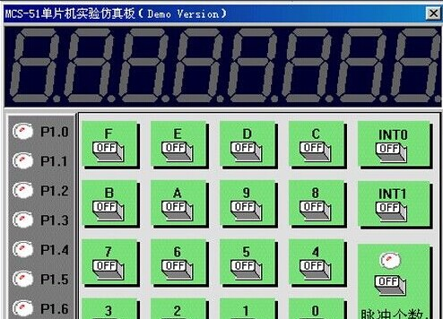 keil uvision4破解版下載