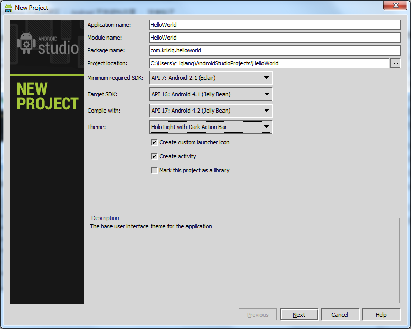 Android Studio破解版下載