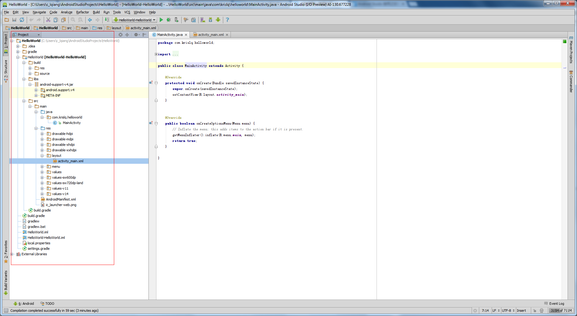 Android Studio破解版下載