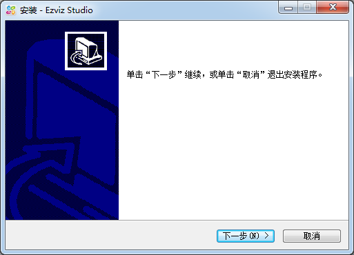螢石云視頻下載