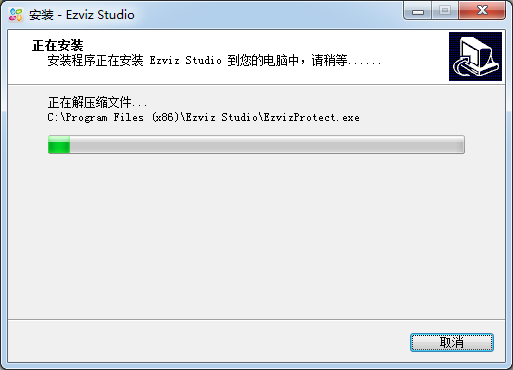 螢石云視頻下載