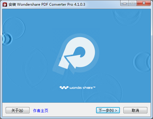 PDF轉Excel軟件下載