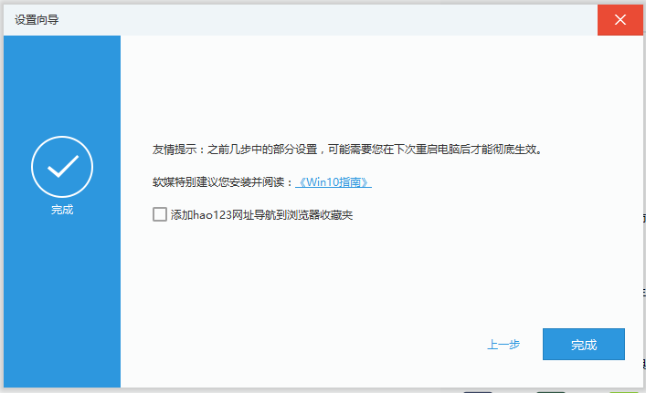 軟媒魔方官網(wǎng)下載