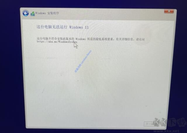 Win11繞過(guò)TPM2.0和CPU兼容檢測(cè)安裝方法