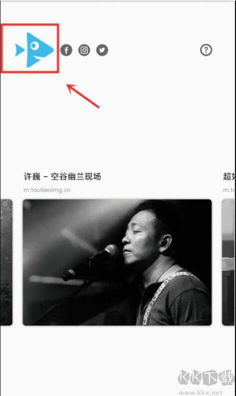 小乖魚視頻下載器