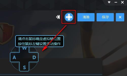 新浪手游助手(安卓模擬器)
