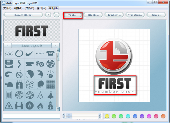 LOGO設(shè)計軟件免費版下載