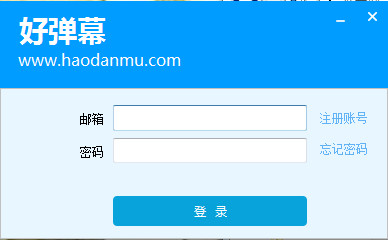 活動會場彈幕互動軟件