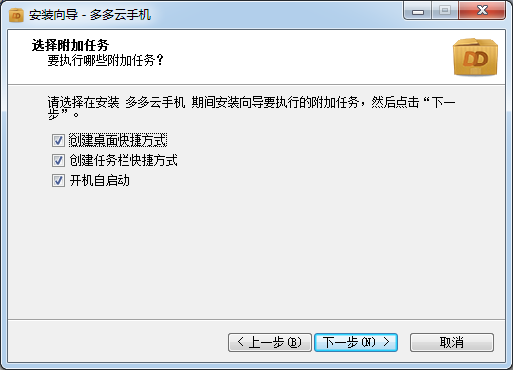 多多云手機官網(wǎng)下載