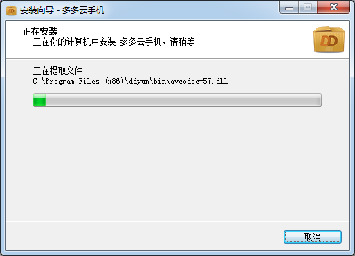 多多云手機官網(wǎng)下載