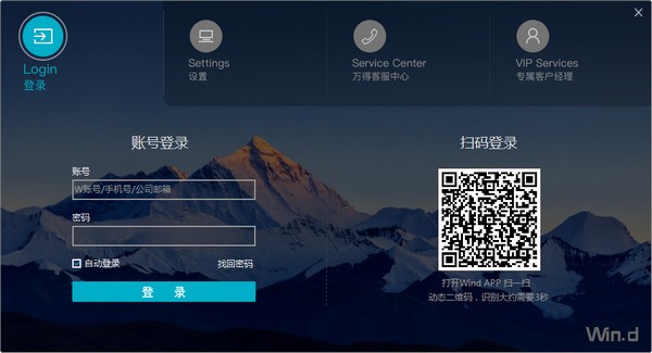 最新最全的金融資訊軟件