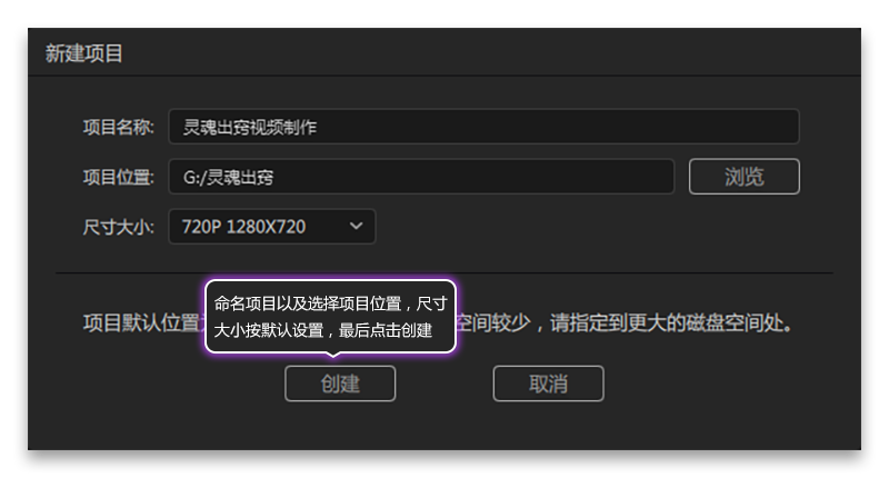 神剪輯視頻剪輯軟件