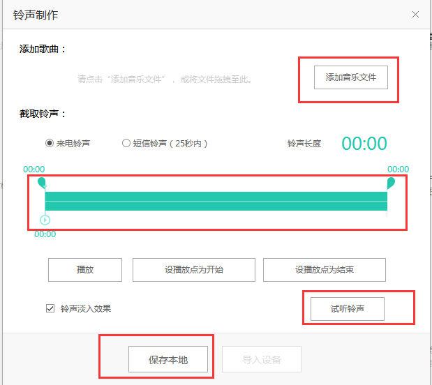 PP助手官網(wǎng)下載