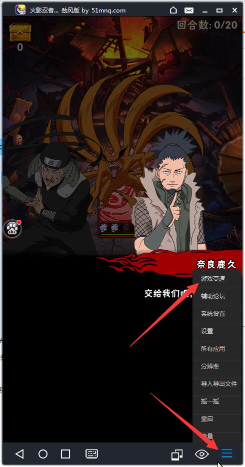 51模擬器2021官方下載