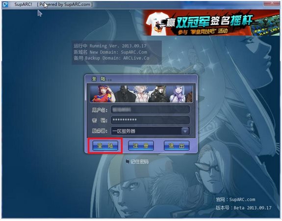 ArcLive街機(jī)游戲?qū)?zhàn)平臺(tái)
